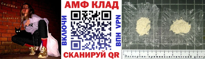 АМФЕТАМИН Premium Дубовка