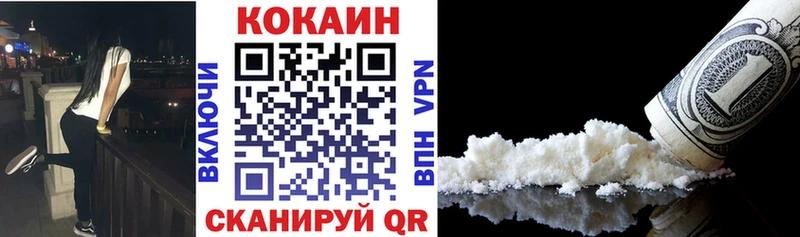 Cocaine Columbia где купить наркотик Дубовка