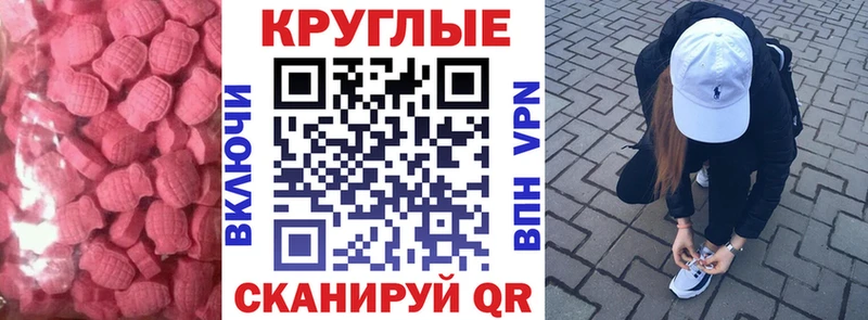 Экстази 99%  Дубовка 