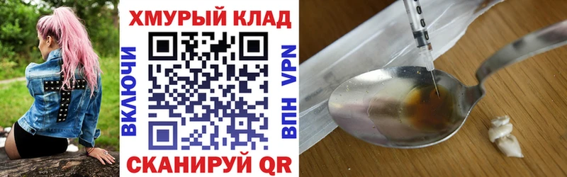 ГЕРОИН VHQ  Дубовка 