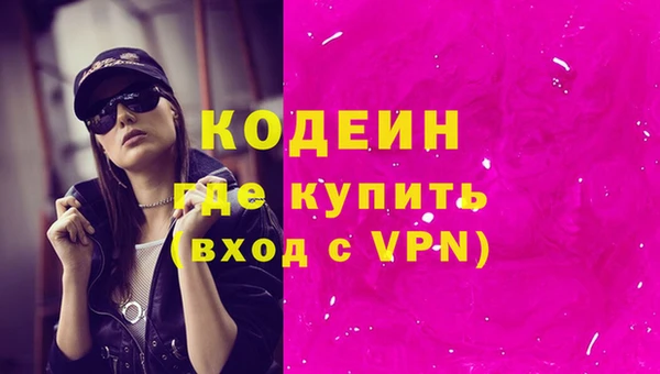 герыч Нефтегорск