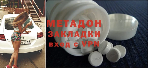 МДМА Ельня
