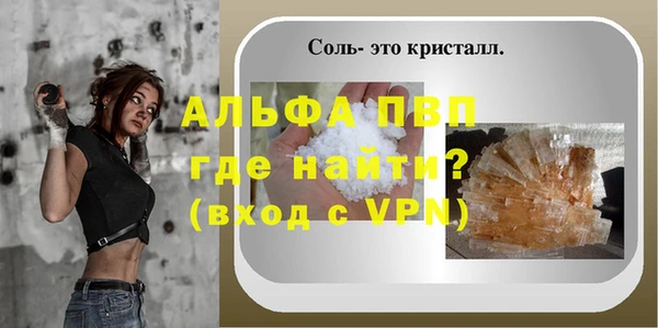 шишки Нефтекумск