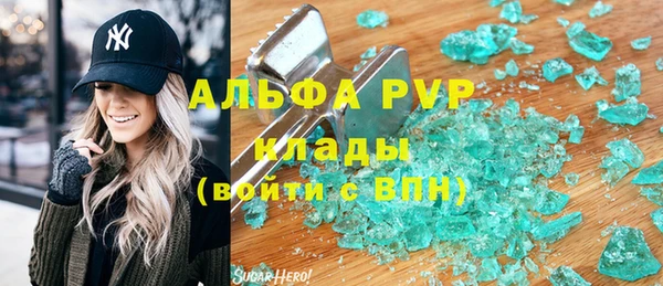 герыч Нефтегорск