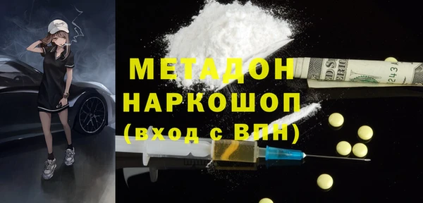 герыч Нефтегорск