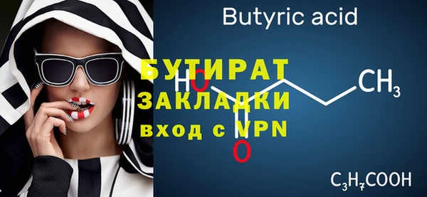 шишки Елизово