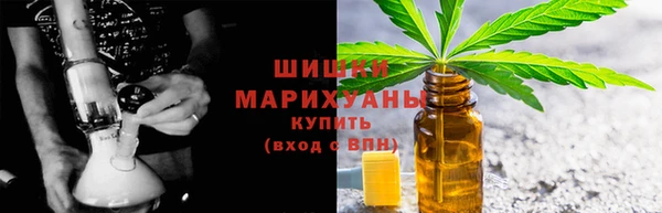шишки Нефтекумск