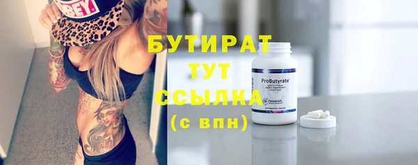 шишки Нефтекумск