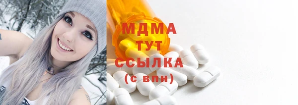 метадон Богородск