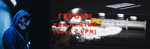 метадон Богородск