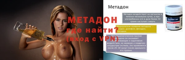 мефедрон мука Богданович
