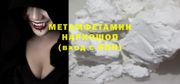 метадон Богородск