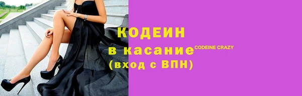 мефедрон VHQ Богородицк