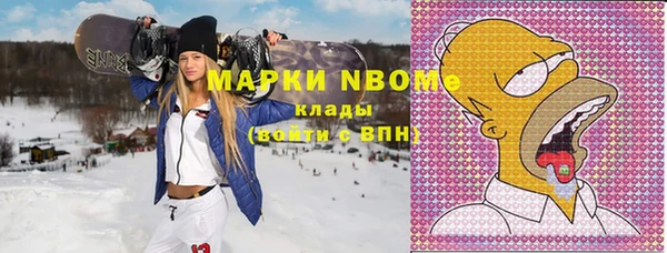 герыч Нефтегорск