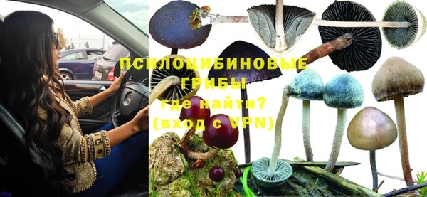 мефедрон мука Богданович