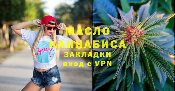 мефедрон VHQ Богородицк