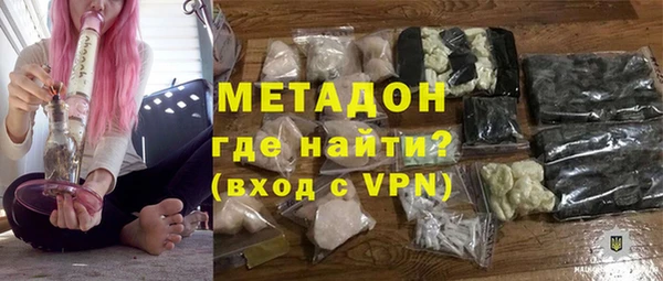 метадон Богородск