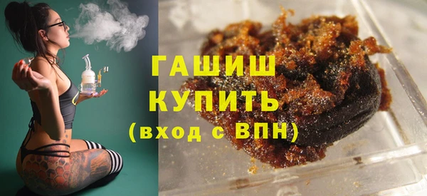 мефедрон мука Богданович