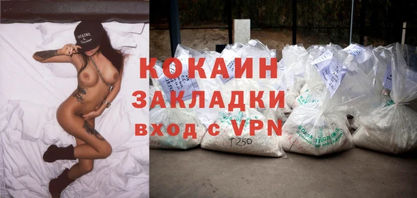 мефедрон VHQ Богородицк