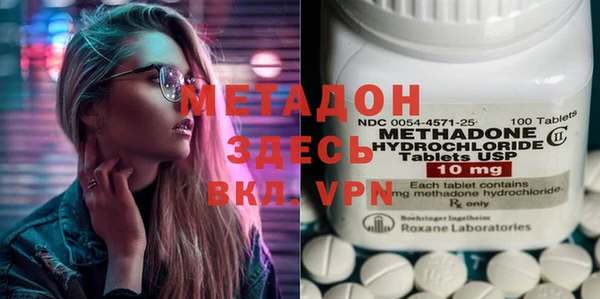шишки Нефтекумск