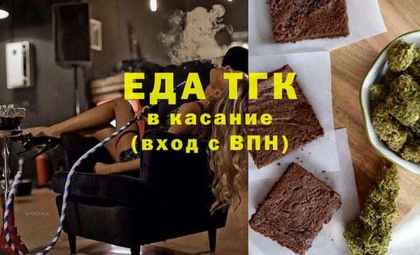 шишки Нефтекумск