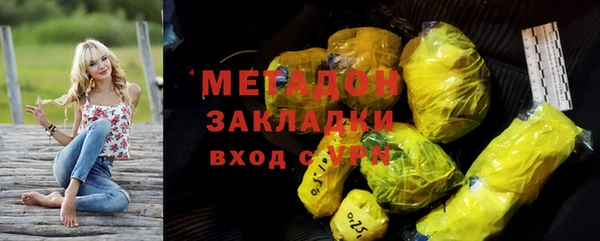 герыч Нефтегорск