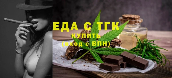 герыч Нефтегорск