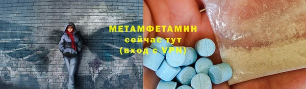 герыч Нефтегорск