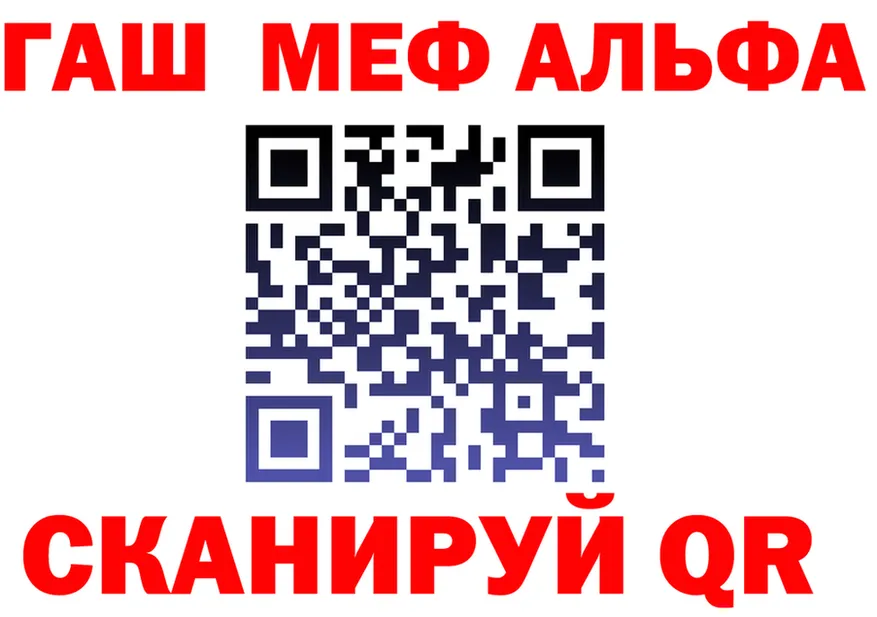 ГАШ Изолятор вход shop кракен Дубовка