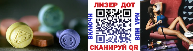 LSD-25 экстази ecstasy  купить закладку  Дубовка 