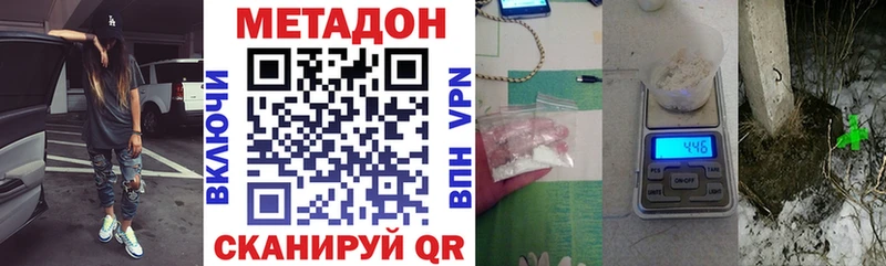 МЕТАДОН мёд  blacksprut онион  Дубовка 