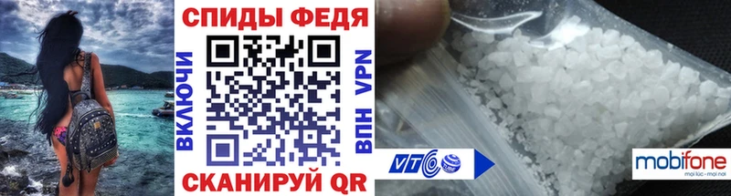 Метамфетамин Декстрометамфетамин 99.9%  закладки  Дубовка 